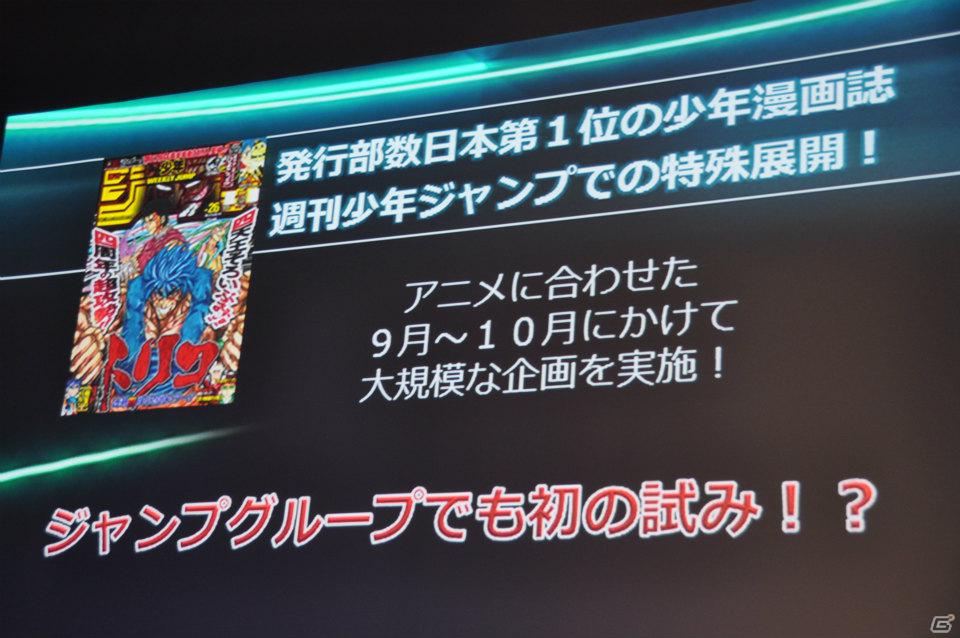 ゼツボー的にカッコイイ！3DS版発売も決定！最後に市村氏が語った想いとは？AC「超速変形ジャイロゼッター」完成披露＆プロジェクト発表会レポートの画像96