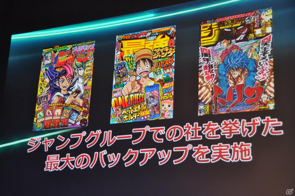 ゼツボー的にカッコイイ！3DS版発売も決定！最後に市村氏が語った想いとは？AC「超速変形ジャイロゼッター」完成披露＆プロジェクト発表会レポートの画像97