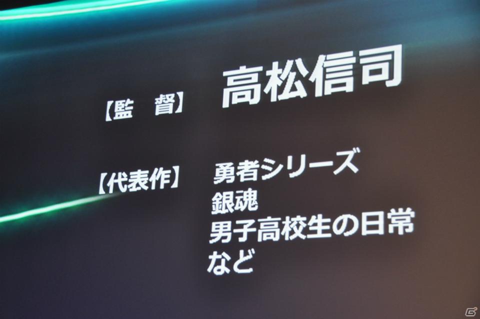 ゼツボー的にカッコイイ！3DS版発売も決定！最後に市村氏が語った想いとは？AC「超速変形ジャイロゼッター」完成披露＆プロジェクト発表会レポートの画像99
