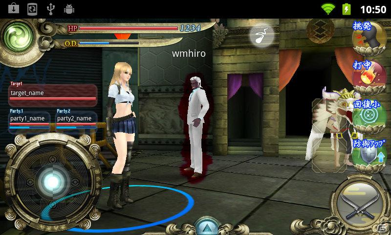 スマートフォン専用オンラインRPG「DeathLand」がauスマートパスにて先行配信開始の画像3