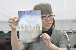 数十人が入り乱れて戦うリアルな緊迫感を体験。人気アクションシューターをベースにしたサバイバルゲーム「GHOST RECON FUTURE SOLDIER Operation Real Assault in Raid」をレポートの画像108