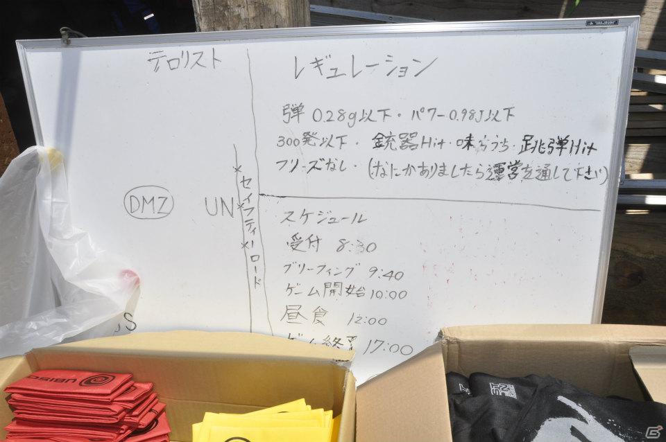 数十人が入り乱れて戦うリアルな緊迫感を体験。人気アクションシューターをベースにしたサバイバルゲーム「GHOST RECON FUTURE SOLDIER Operation Real Assault in Raid」をレポートの画像49