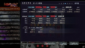 PS3「実戦パチスロ必勝法！ 北斗の拳F 世紀末救世主伝説」シミュレーションや演出・音楽鑑賞を詳しく紹介！の画像14