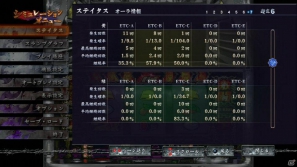 PS3「実戦パチスロ必勝法！ 北斗の拳F 世紀末救世主伝説」シミュレーションや演出・音楽鑑賞を詳しく紹介！の画像17