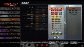 PS3「実戦パチスロ必勝法！ 北斗の拳F 世紀末救世主伝説」シミュレーションや演出・音楽鑑賞を詳しく紹介！の画像22