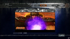 PS3「実戦パチスロ必勝法！ 北斗の拳F 世紀末救世主伝説」シミュレーションや演出・音楽鑑賞を詳しく紹介！の画像39