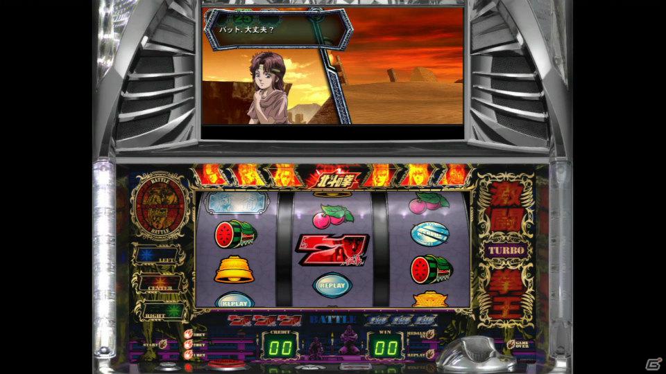 PS3「実戦パチスロ必勝法！ 北斗の拳F 世紀末救世主伝説」シミュレーションや演出・音楽鑑賞を詳しく紹介！の画像10