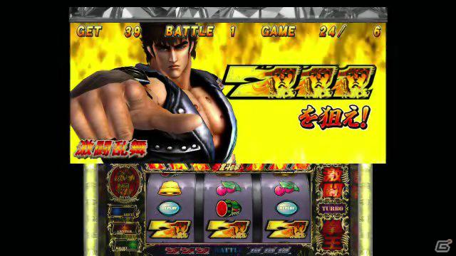 PS3「実戦パチスロ必勝法！ 北斗の拳F 世紀末救世主伝説」シミュレーションや演出・音楽鑑賞を詳しく紹介！の画像25