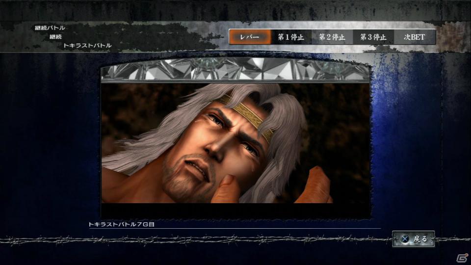 PS3「実戦パチスロ必勝法！ 北斗の拳F 世紀末救世主伝説」シミュレーションや演出・音楽鑑賞を詳しく紹介！の画像34