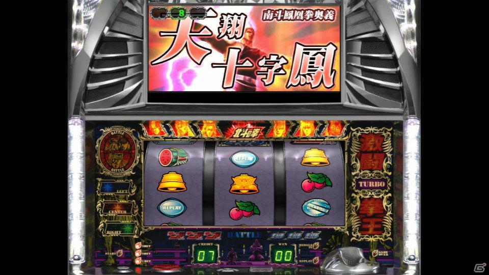 PS3「実戦パチスロ必勝法！ 北斗の拳F 世紀末救世主伝説」シミュレーションや演出・音楽鑑賞を詳しく紹介！の画像6