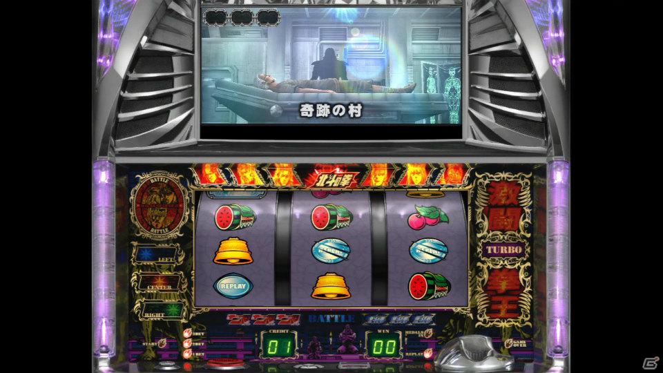 PS3「実戦パチスロ必勝法！ 北斗の拳F 世紀末救世主伝説」シミュレーションや演出・音楽鑑賞を詳しく紹介！の画像8
