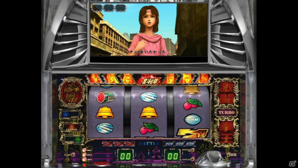 PS3「実戦パチスロ必勝法！ 北斗の拳F 世紀末救世主伝説」シミュレーションや演出・音楽鑑賞を詳しく紹介！の画像9