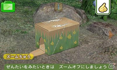 3DS「こびとづかん こびと観察セット」6月1日より「いつの間にテレビ」でTVCMを先行配信の画像2