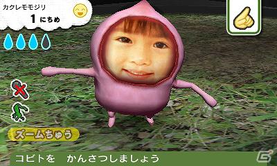 3DS「こびとづかん こびと観察セット」6月1日より「いつの間にテレビ」でTVCMを先行配信の画像3