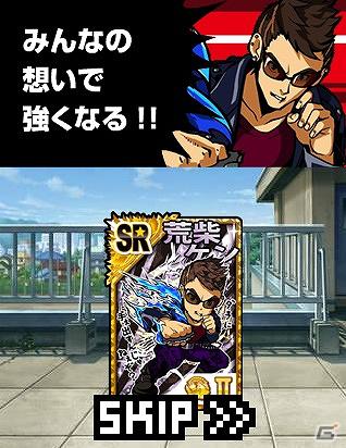スマートフォン/フィーチャーフォン「学校の星☆ -Unubore Spirits-」Mobageで配信開始の画像3
