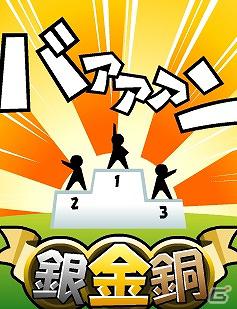 スマートフォン/フィーチャーフォン「学校の星☆ -Unubore Spirits-」Mobageで配信開始の画像5