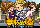 スマートフォン/フィーチャーフォン「学校の星☆ -Unubore Spirits-」Mobageで配信開始