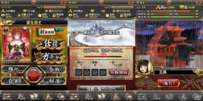 三国武将のカードを集めて戦おう！iOS「三国INFINITY」サービス開始の画像2