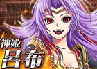 三国武将のカードを集めて戦おう！iOS「三国INFINITY」サービス開始
