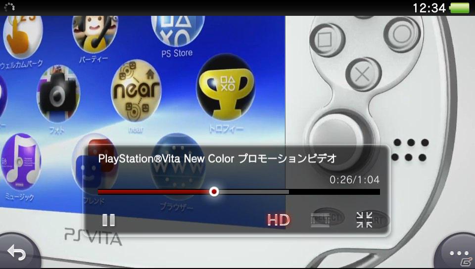 PlayStation Vitaにて「YouTube」の専用アプリケーションが2012年6月末より配信開始の画像3