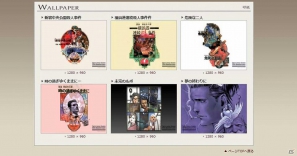 3DS「探偵 神宮寺三郎 復讐の輪舞」公式サイトにて「25周年記念スペシャル壁紙」第2弾が配信！お馴染みのシステム「トークプロファイルシステム」も公開の画像2
