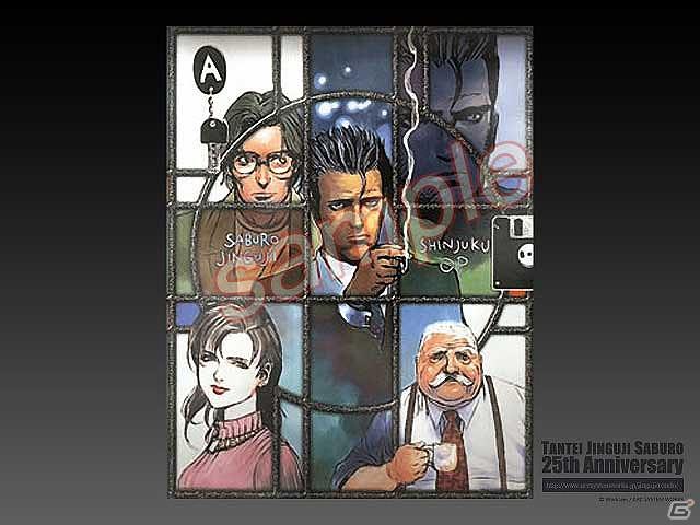 3DS「探偵 神宮寺三郎 復讐の輪舞」公式サイトにて「25周年記念スペシャル壁紙」第2弾が配信！お馴染みのシステム「トークプロファイルシステム」も公開の画像4