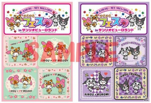 「アイルー×マイメロディ きらきらフェスタ in サンリオピューロランド」の詳細が明らかに！チケットも本日6月1日より販売開始の画像6