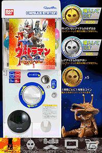 歴代のウルトラヒーロー達が大集合！iPhone/iPod touch向け「ウルトラマンガシャポン」6月1日より配信開始の画像3