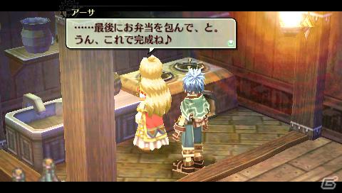 PSP「那由多の軌跡」7,000名以上に豪華賞品が当たる「英雄伝説 零の軌跡 Evolution」との合同抽選会が開催決定！ゲームのやりこみ要素「便利屋」も紹介の画像10