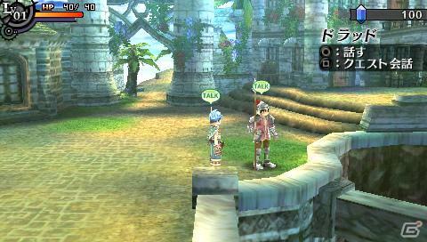 PSP「那由多の軌跡」7,000名以上に豪華賞品が当たる「英雄伝説 零の軌跡 Evolution」との合同抽選会が開催決定！ゲームのやりこみ要素「便利屋」も紹介の画像8