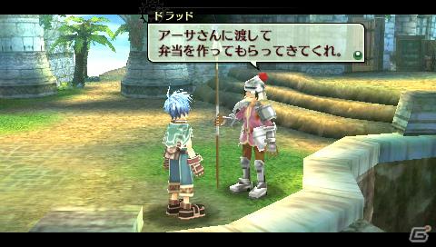 PSP「那由多の軌跡」7,000名以上に豪華賞品が当たる「英雄伝説 零の軌跡 Evolution」との合同抽選会が開催決定！ゲームのやりこみ要素「便利屋」も紹介の画像9
