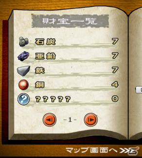トンネルを掘って突き進め！完全無料のAndroid「トンネル職人」6月1日より配信開始の画像6