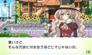 3DS「ルーンファクトリー4」恋人との淡い恋の過程が楽しめる恋愛要素を紹介！の画像3