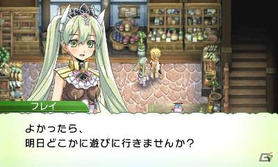 3DS「ルーンファクトリー4」恋人との淡い恋の過程が楽しめる恋愛要素を紹介！の画像11