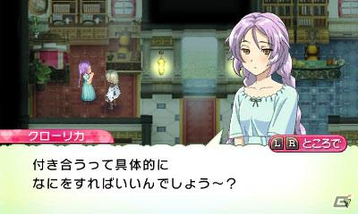 3DS「ルーンファクトリー4」恋人との淡い恋の過程が楽しめる恋愛要素を紹介！の画像15