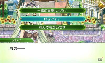 3DS「ルーンファクトリー4」恋人との淡い恋の過程が楽しめる恋愛要素を紹介！の画像2