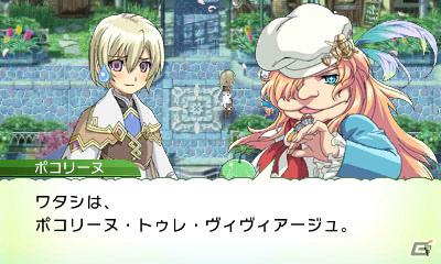 3DS「ルーンファクトリー4」恋人との淡い恋の過程が楽しめる恋愛要素を紹介！の画像23