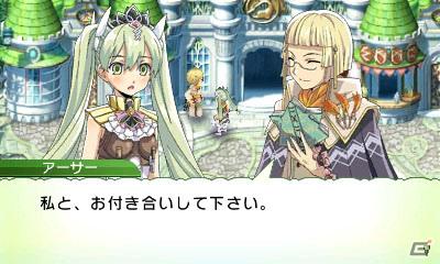 3DS「ルーンファクトリー4」恋人との淡い恋の過程が楽しめる恋愛要素を紹介！の画像4