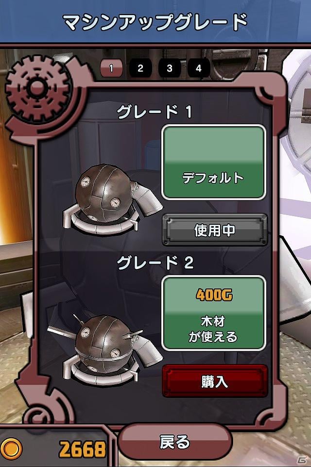 今週の注目スマートフォンアプリ記事をチェック！編集部のおすすめタイトルは「ゆるロボ製作所」の画像5