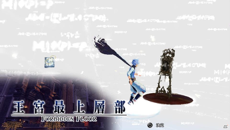 全編ボスバトルの本格アクション「マリシアス」がPS Vitaで再誕―新ボスやステージを加えて2012年夏にダウンロード専用ソフトとして発売！の画像41