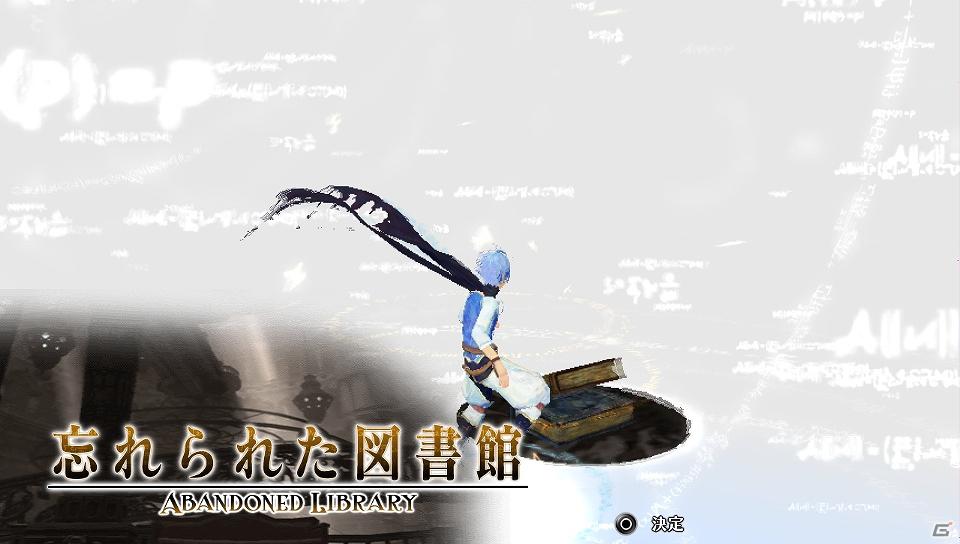 全編ボスバトルの本格アクション「マリシアス」がPS Vitaで再誕―新ボスやステージを加えて2012年夏にダウンロード専用ソフトとして発売！の画像42