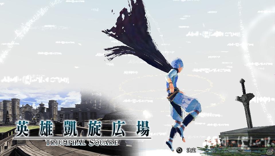 全編ボスバトルの本格アクション「マリシアス」がPS Vitaで再誕―新ボスやステージを加えて2012年夏にダウンロード専用ソフトとして発売！の画像43