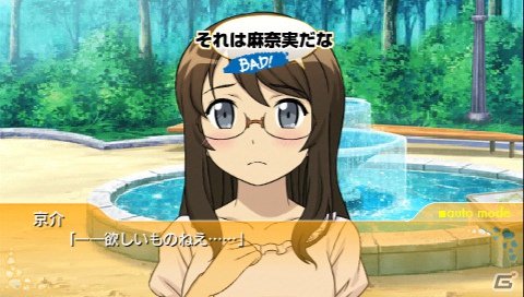 PSP「俺の妹がこんなに可愛いわけがない ポータブルが続くわけがない」こんなにラブラブなわけがない（！？）ゲーム序盤のプレイレポートをお届け！の画像20
