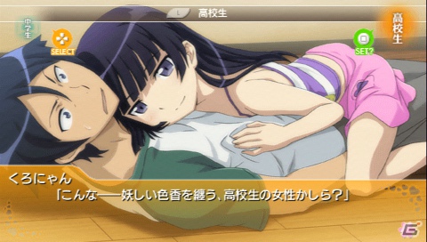 PSP「俺の妹がこんなに可愛いわけがない ポータブルが続くわけがない」こんなにラブラブなわけがない（！？）ゲーム序盤のプレイレポートをお届け！の画像44