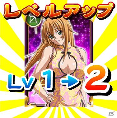 フィーチャーフォン「一騎当千 バーストファイト」大規模イベント「幻影の試練」実施―協力して試練を勝ち抜きバニー姿の闘士をGET！の画像9
