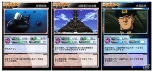 GREE「決戦！紺碧の艦隊×旭日の艦隊」6月4日よりスマートフォン版のサービスを開始の画像2