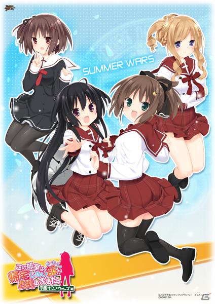 BOOST ON新作タイトルをニコニコ生放送で特集―高橋名人のゲッチャ！「BOOST ON新タイトル発表」6月4日20：00より放送開始の画像2