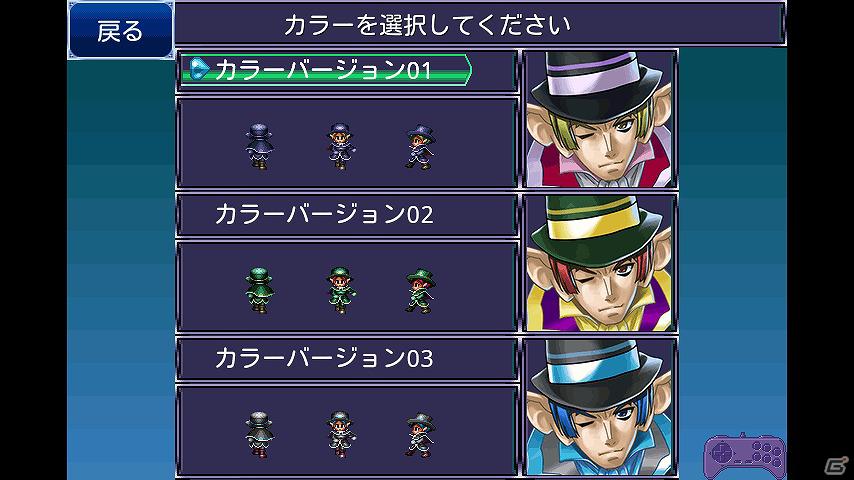 「魔人」として過酷な運命に抗え―Android「盟約のソリテュード」本日6月4日より配信開始の画像5