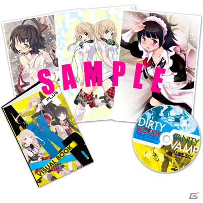 PSP「アキバズトリップ・プラス」第2弾「カゲヤシ編」ムービー7本でヒロイン・瑠衣やダブプリをチェック！予約特典ビジュアルBOOKイラストレーター陣コメントも公開の画像10