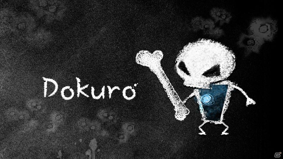 PS Vita「Dokuro」公式サイトを6月4日にオープン！キャラクターや多彩なギミックなどの気になるゲーム情報を公開！の画像1
